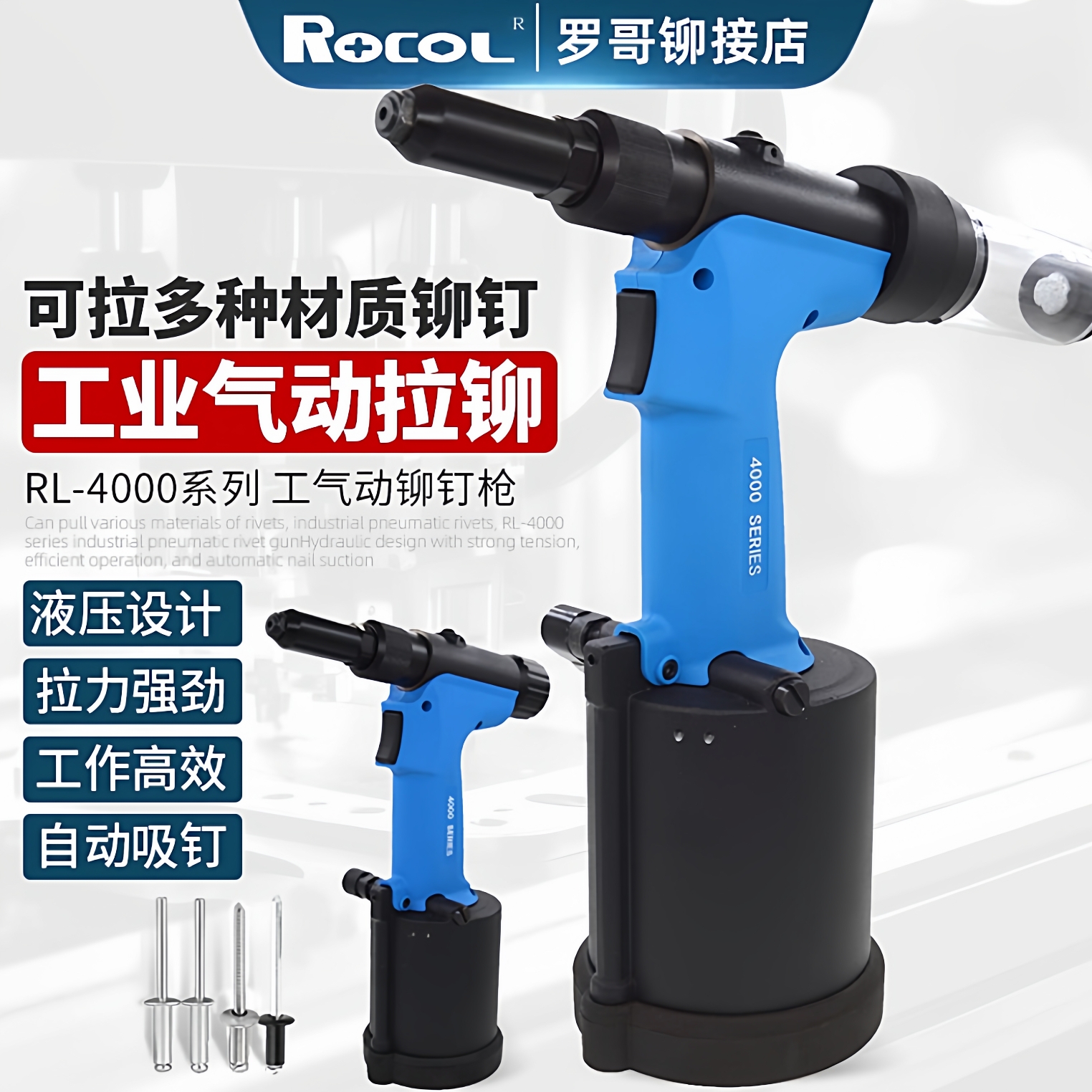 气动铆钉枪拉钉枪不锈钢拉铆枪