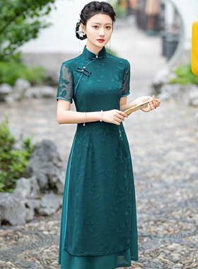 奥黛旗袍绿色改良新中式连衣裙妈妈高考送考日常年轻女夏装加大码