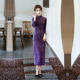 日常婚宴礼服高级感 小个子7分袖 妈妈紫色旗袍加绒保暖秋冬季 女装