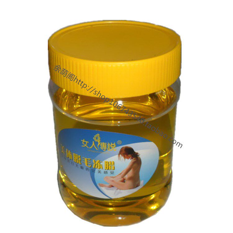 味蜡蜜蜡纸脱毛蜡正品脱腋下冻蜡送刮棒300g美体脱毛冻蜡美容蜂蜜|ruв категории личный уход/Здравоохранение/массажное оборудование, похудения, Г - жа эпиляция/брить волосы устройство - от Buy2taobao.com для оказания профессиональной услуги покупки агента Taobao