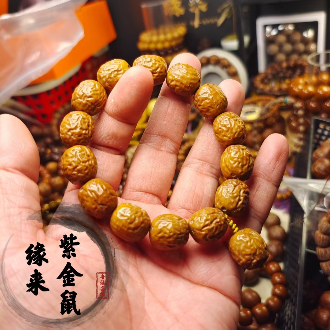 招财紫金鼠手串光珠菩提子雕刻大枣手持念珠男佛珠文玩盘玩手链女