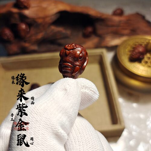 招财鼠紫金鼠雕刻单籽吉祥大象三通文玩手工配饰菩提子手串男女
