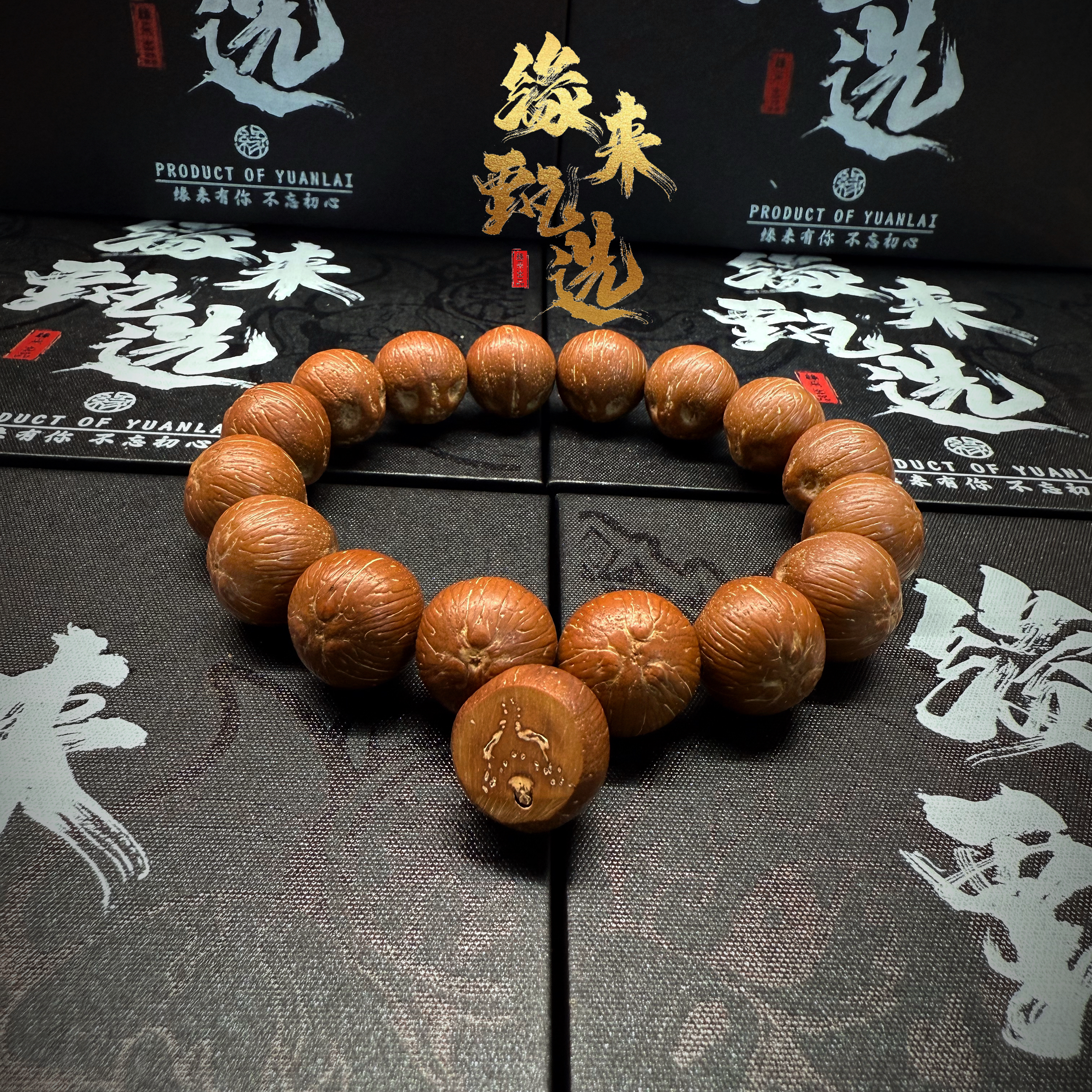 缘来甄选紫金鼠经典『小钢炮儿』纯圆高爆油高密近实心原皮手串