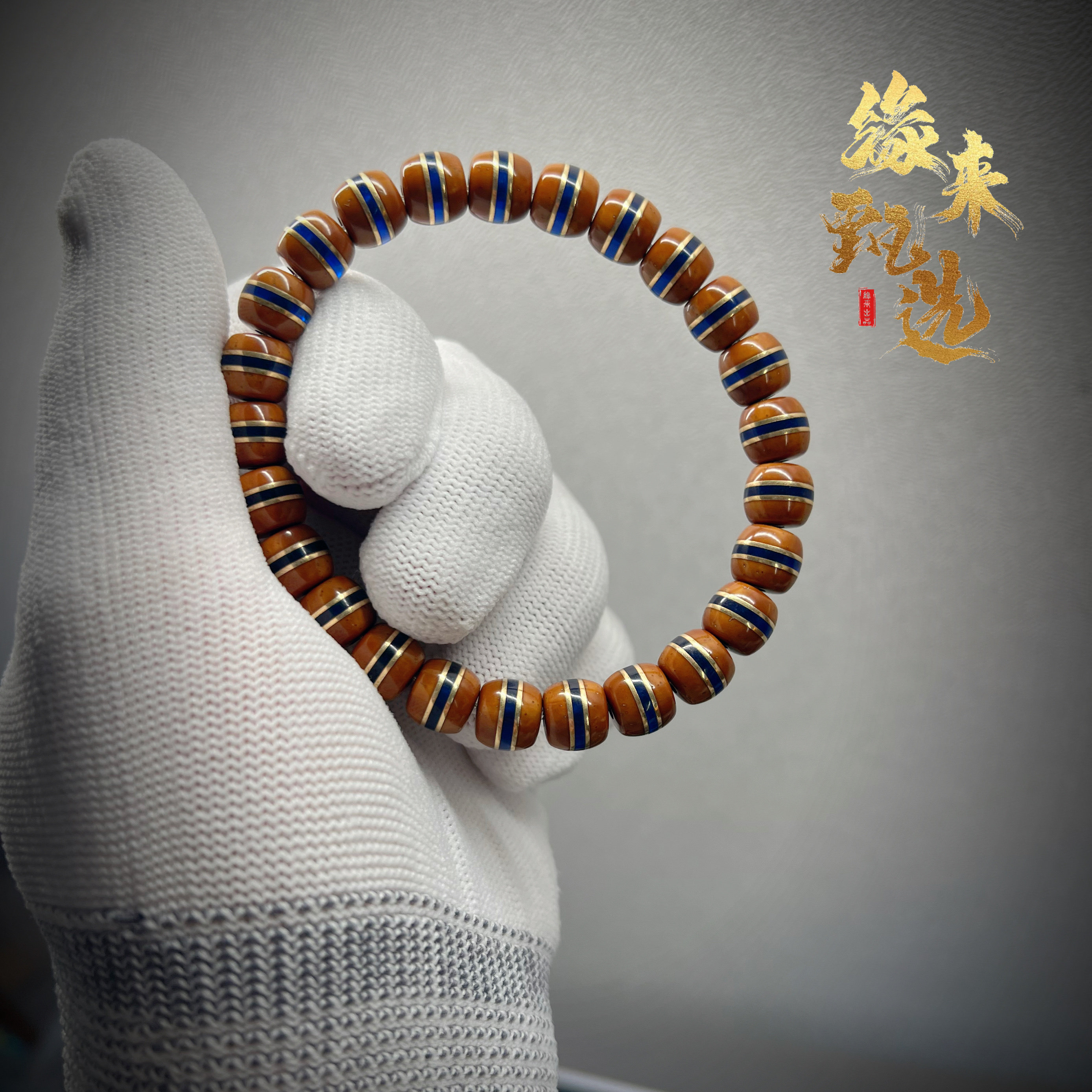 缘来紫金鼠精挑实心纯肉蓝水晶一线药师镶嵌汉堡老型手串
