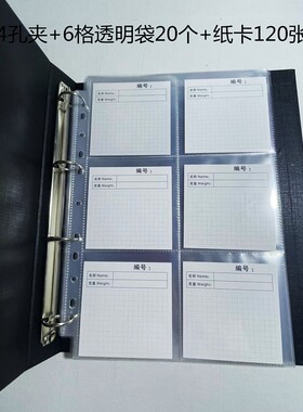 布料面料pvc样卡纸色卡样本册A4