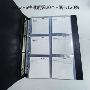 布料样品册面料样卡色卡样本册服装样板卡辅料颜色活页夹展示册A4