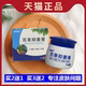 椒陵堂百草膏皮肤痒去全身痒乳膏皮肤云南七草抑菌霜蚊虫叮咬正品