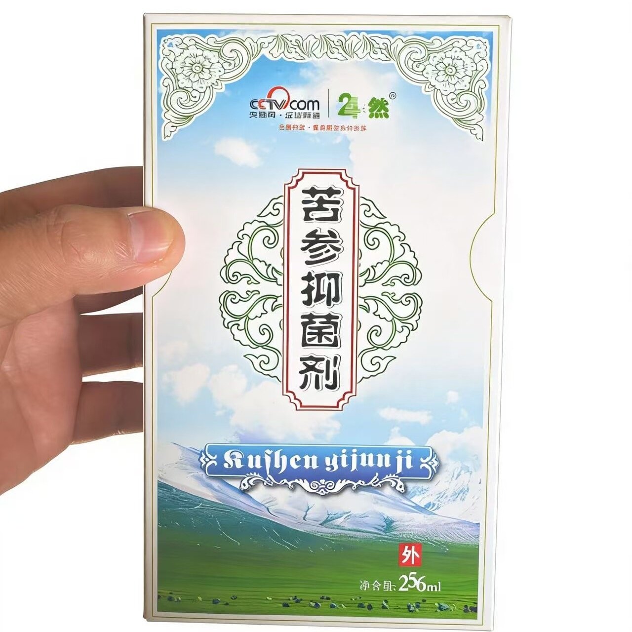 24然内蒙古仁和春天苦参抑菌洗剂256ml苦参洗液冲洗器妇科洗正品