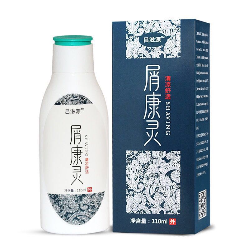 吕滋源屑康灵头皮屑克星去头屑头