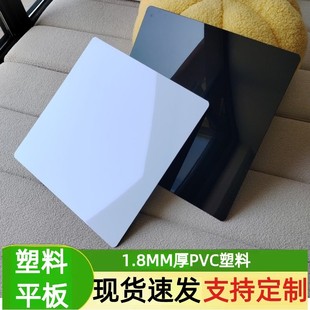 定做PVC分隔板超市货架护拦围栏档板塑料防尘挡片隔断挡板1.8MM厚