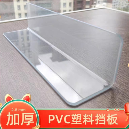 黑色白色硬板2.8mm厚PVC