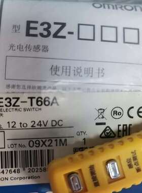 议价光电开关E3Z-T66A议价