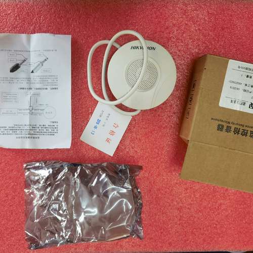 议价拾音器DS-2FP2020议价