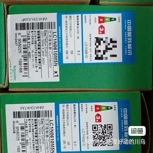 议价交流接触器 LC1N0610M5N   新款黑色议价