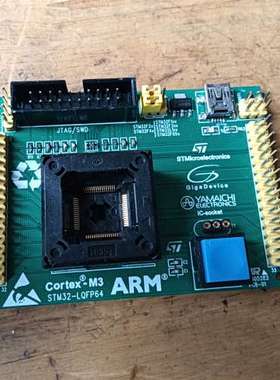 议价QFP-44-DIP40烧录座2个，STM32-LQF64烧议价