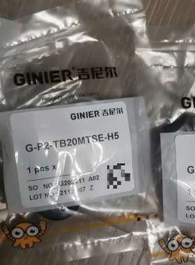 议价吉尼尔吸嘴，型号G-P2-TB20MTSE-H5，1个装议价
