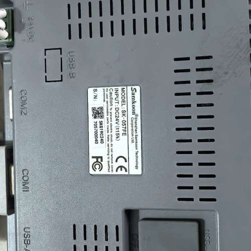 议价Samkoon显控触摸屏SK-057E，工业显示屏，带USB议价