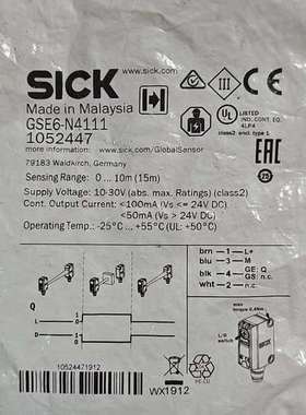 议价光电传感器GSE6-N4111，订货号1052447，标议价