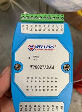 议价WELLPRO纬尔WP8027ADAM 16路模拟量采集模块议价