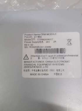 议价ATM(SR)返卡模块CCRM2004017议价