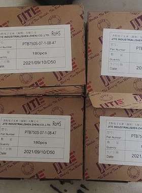 议价插拔式接线端子连接器插头，橙色8P，PTB750S-07-1议价