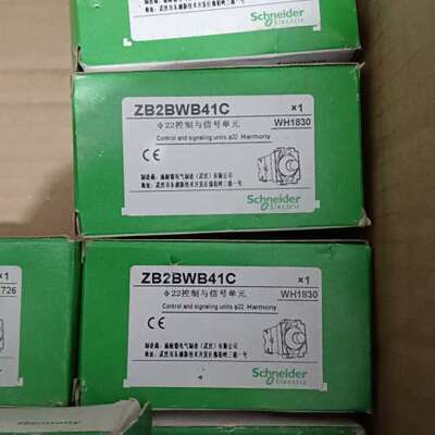议价 ZB2BWB41C 17个议价