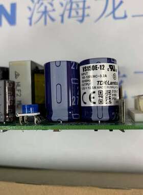 议价VS150E-12 EHFP ，TDK-Lambda，正议价