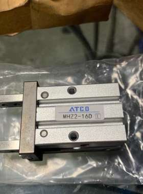议价ATCO手指气缸，型号MHZ2-16D，，带原厂议价