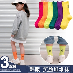儿童笑脸堆堆袜子秋季薄款糖果色纯棉彩色男童女童长筒袜韩国洋气