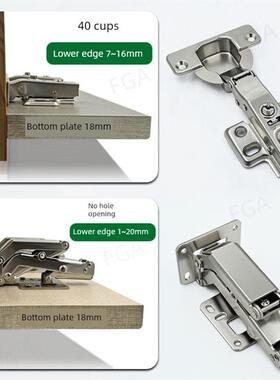 柜门下延1公分7mm10毫米全盖电视柜下翻门铰炼合页双侧板