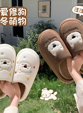 棉拖鞋女款冬季2025新款室内居家保暖毛绒拖鞋男款家用男士秋冬天