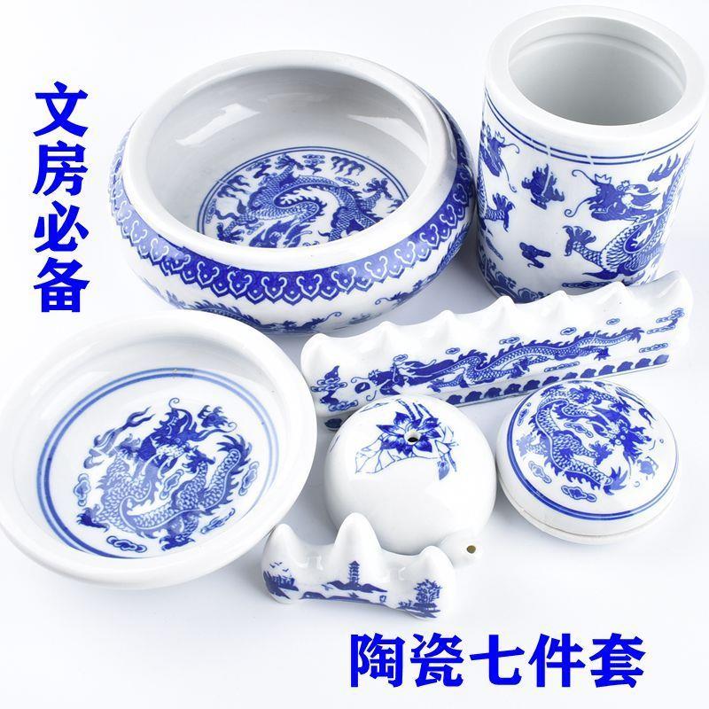 青花瓷笔洗笔筒简约桌面收纳文房四宝多功能套装毛笔笔架印泥墨碟