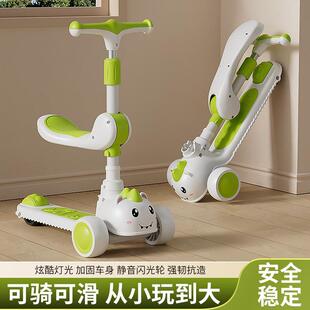宝宝溜溜车滑滑车可坐玩具车 多功能儿童滑板车可携式