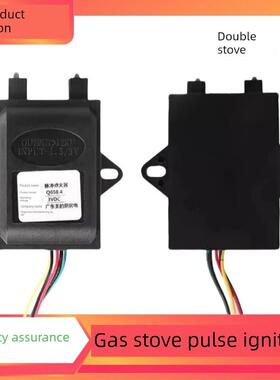 美的燃气灶煤气灶配件JZT/JZY-Q636/QL300B脉冲点火器Q658.4控制