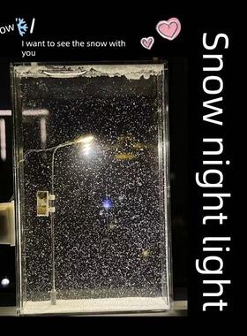 流麻diy材料包氛围灯雪夜流麻小夜灯雪景路灯手工DIY材料包送女友