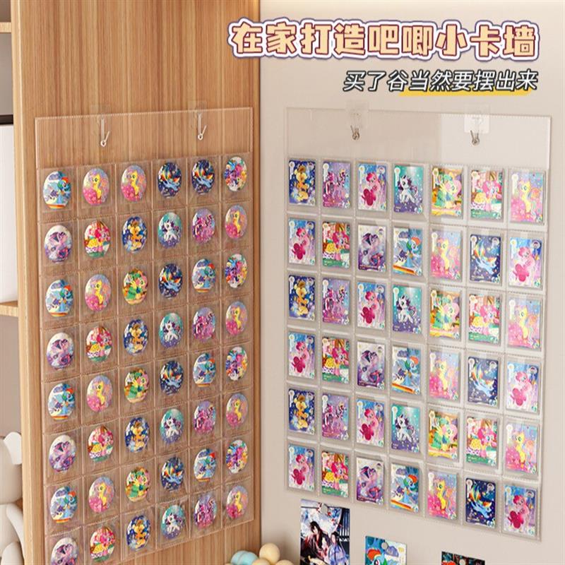 吧唧收纳册透明壁挂墙谷美卡片分格58mm徽章75谷子套防尘收纳挂袋