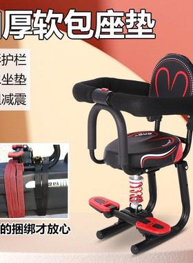电U动车d儿童L座J椅F前置O婴L儿小孩o踏Z板通用雅r迪电U摩v电瓶车