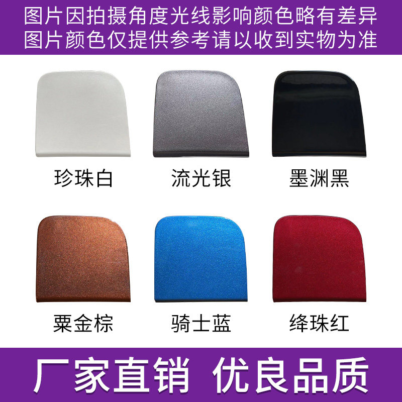 适用于18 19 21 24年丰田奕泽牵引盖前后保险杠拖车盖板拉车钩盖
