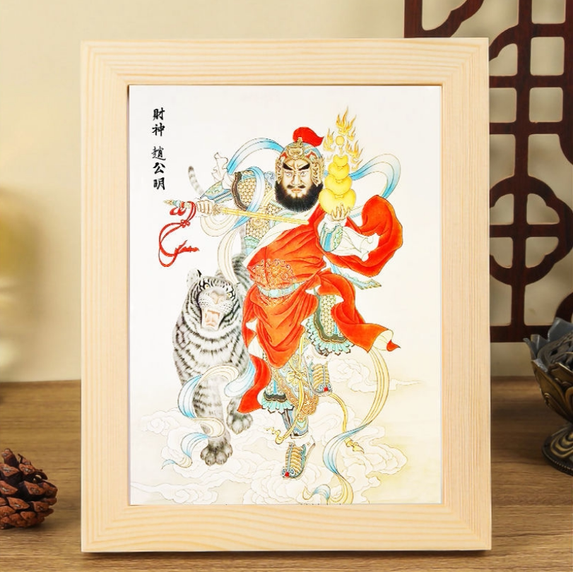武财神爷神像挂画赵公明赵元帅高清画像桌面摆台