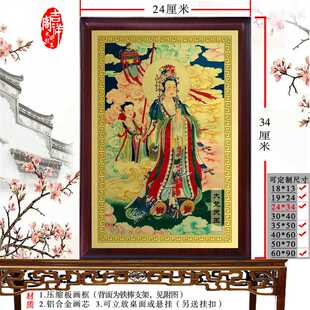 二十四诸天佛画坚牢地神 大辩才天 大功德天 大梵天王 娑竭罗龙王