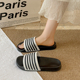 潮流风时尚 欧美一字拖条纹室外百搭透气凉拖鞋 女外穿夏季 防滑防水