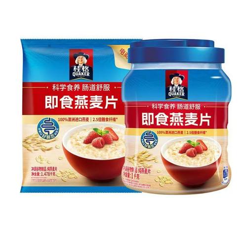 桂格燕麦片原味1000g即食纯燕麦谷物免煮懒人代餐半成品早餐食品