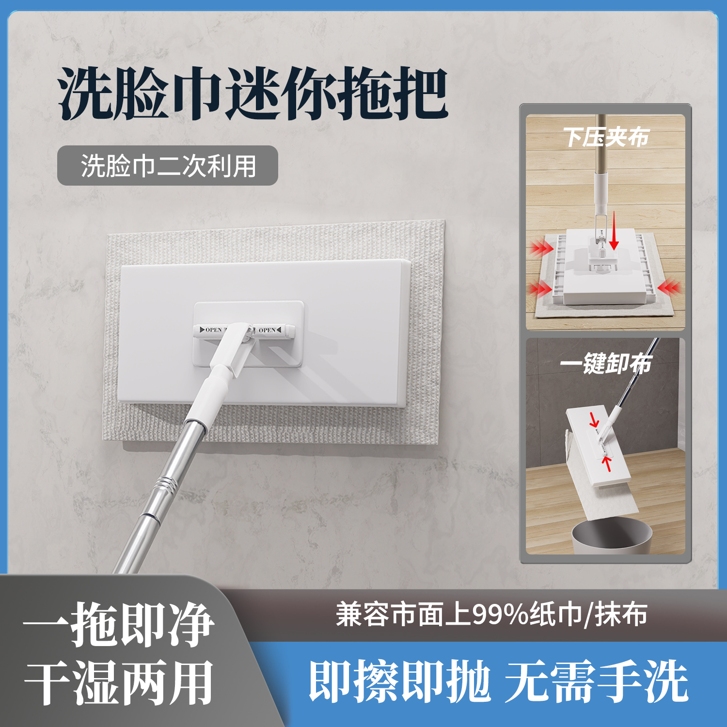 懒人神器自动夹布大号静电除尘