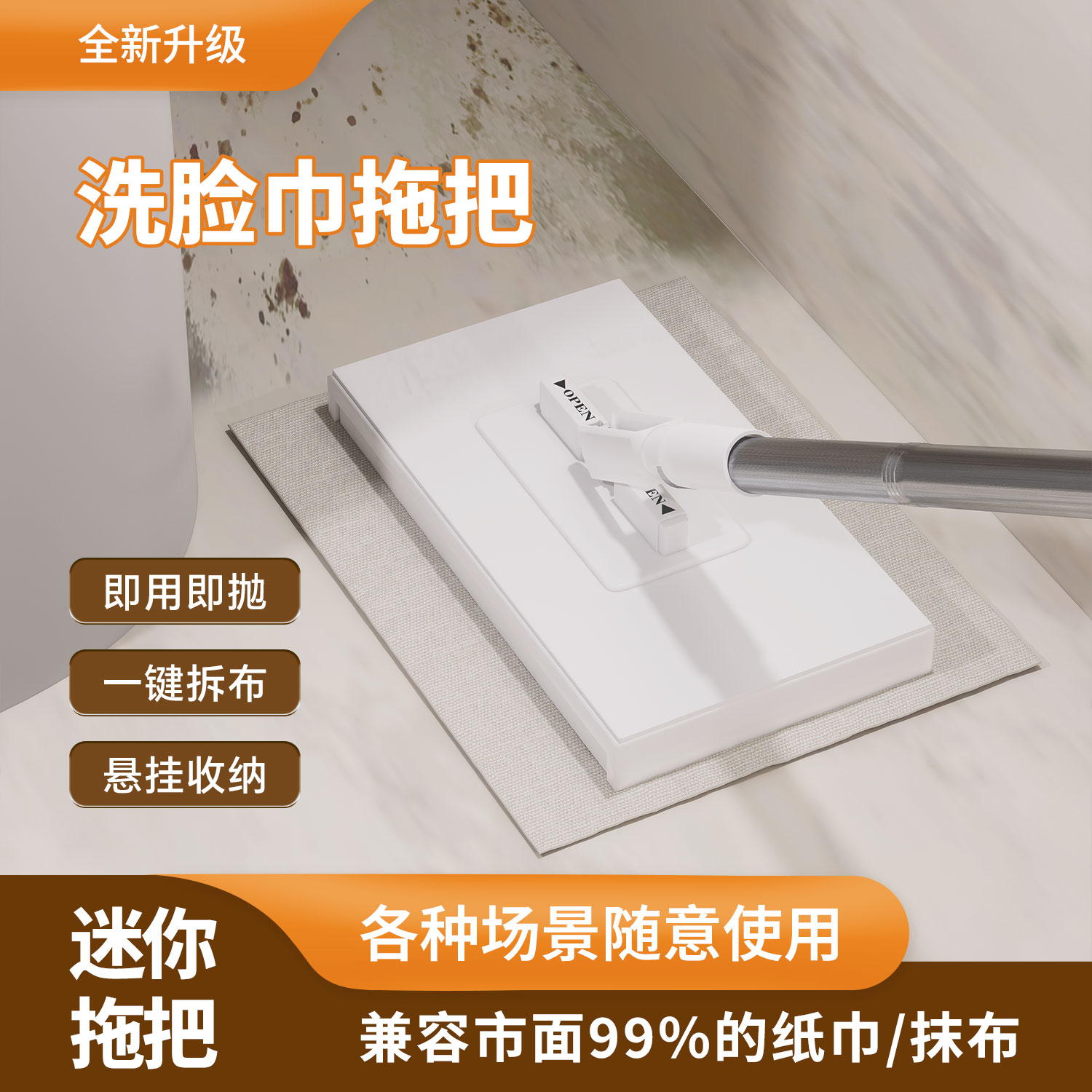 懒人神器自动夹布大号静电除尘