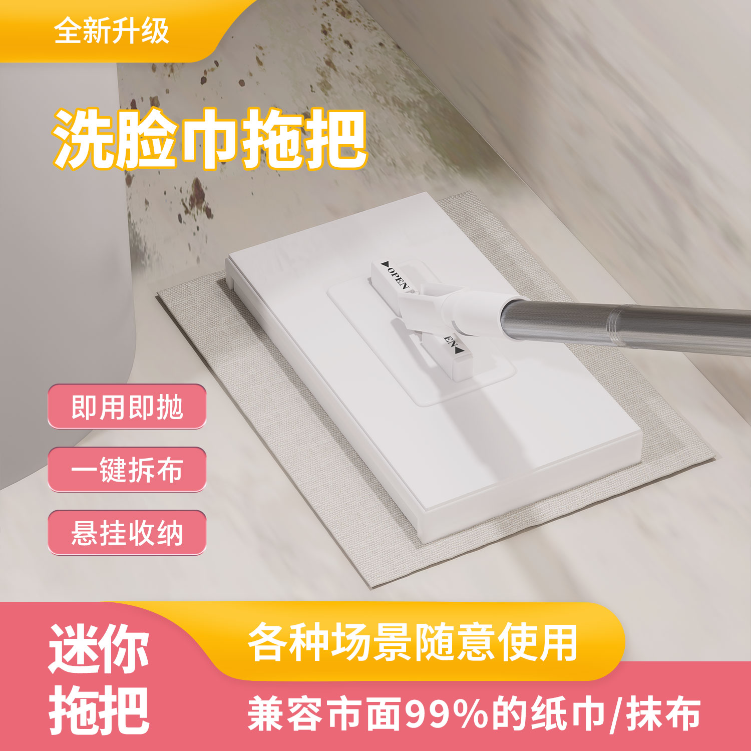 懒人神器自动夹布大号静电除尘
