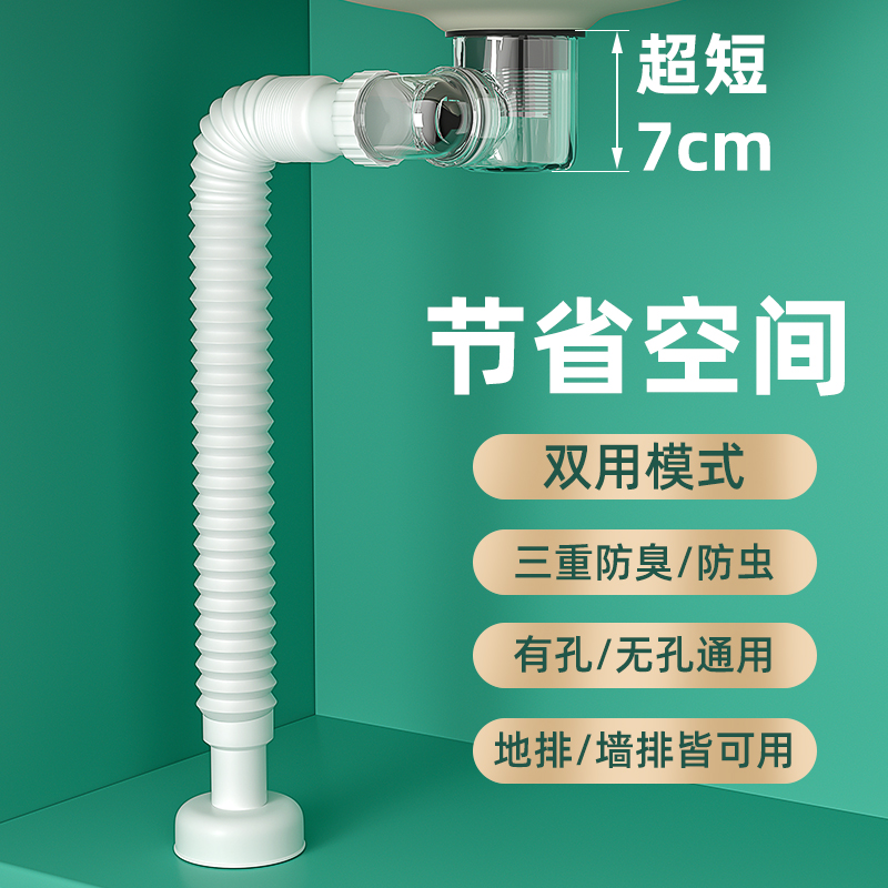 洗脸盆下水道防臭下水管洗手池台盆器面盆软管排水配件漏水塞管子