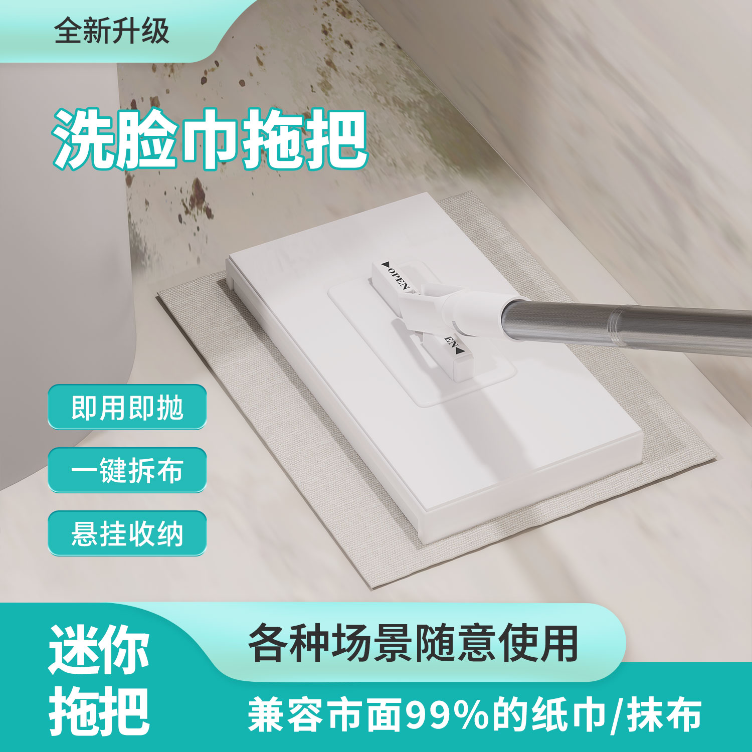 懒人神器自动夹布大号静电除尘