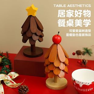 圣诞树隔热垫实木餐桌面防烫砂锅饭菜餐垫一棵树隔热垫高级感杯垫