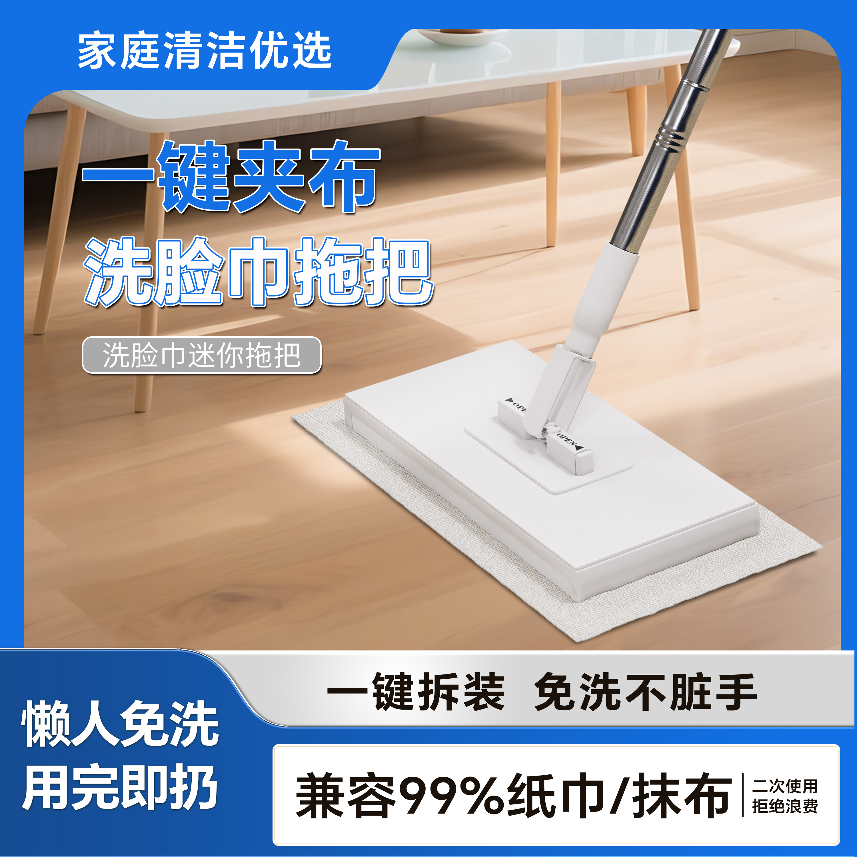 懒人神器自动夹布大号静电除尘