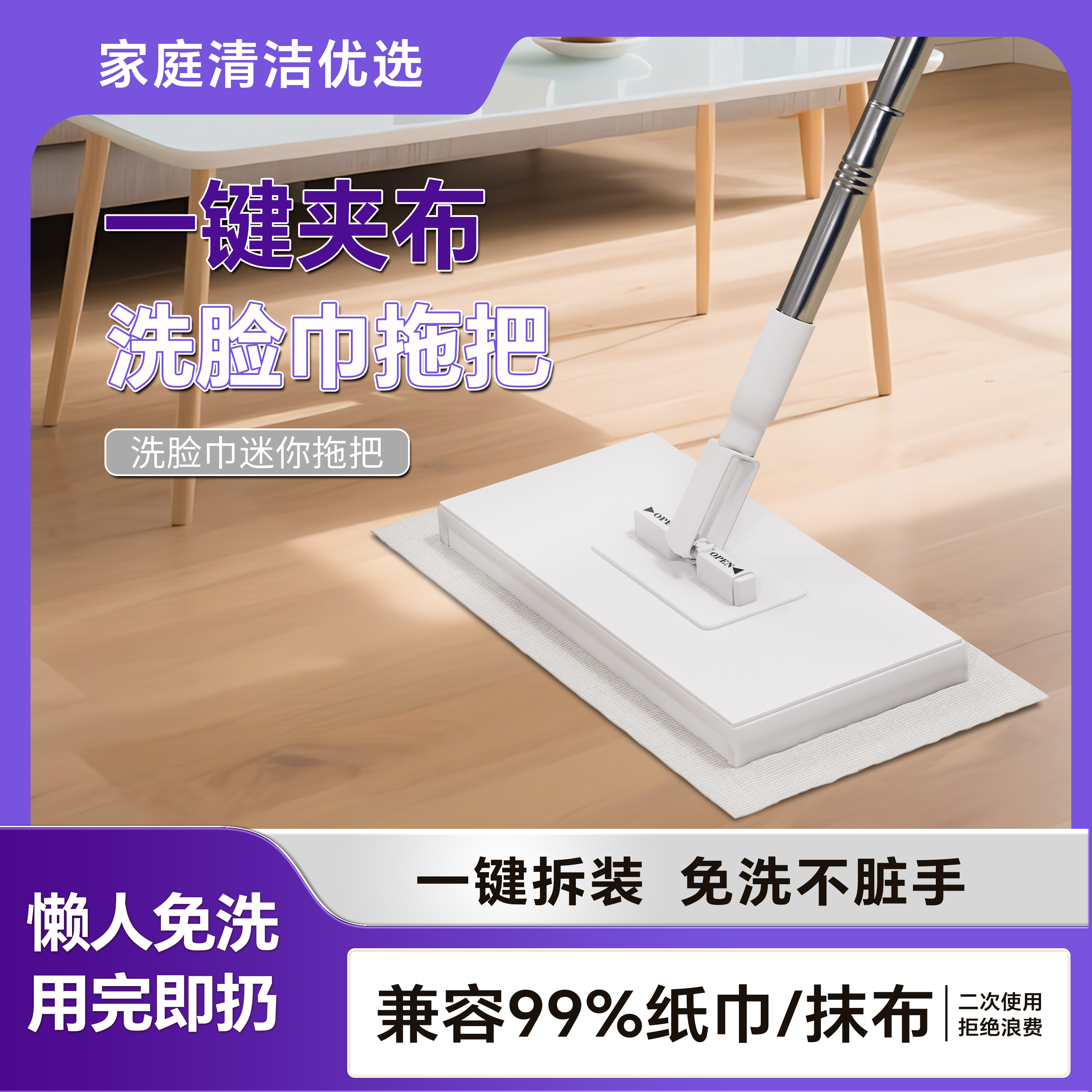 懒人神器自动夹布大号静电除尘
